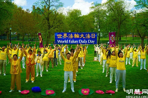 Practicantes demostrando los ejercicios de Falun Dafa en el Boston Common. (Foto Minghui)